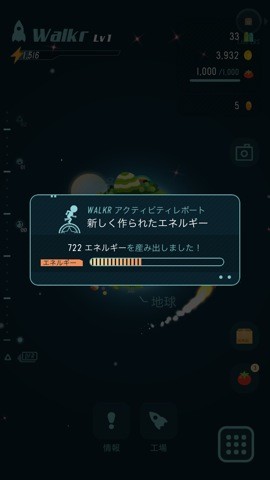 walkr__r1