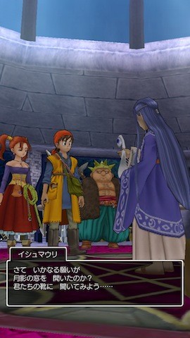 dq8_72