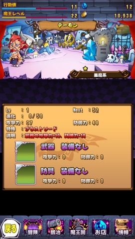 mao13