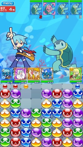 puyo9 (1)