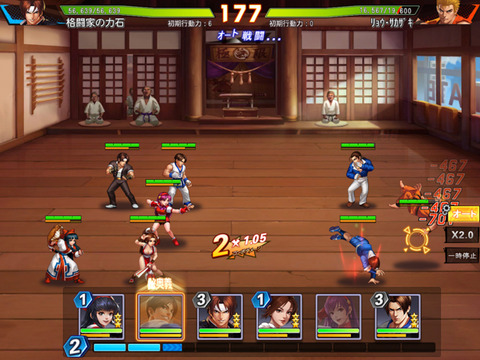 kof-11