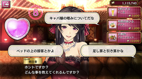 ss_about06