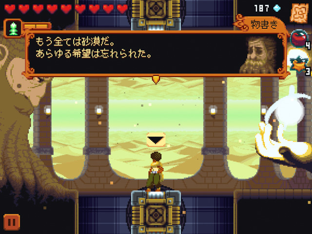 Dandara