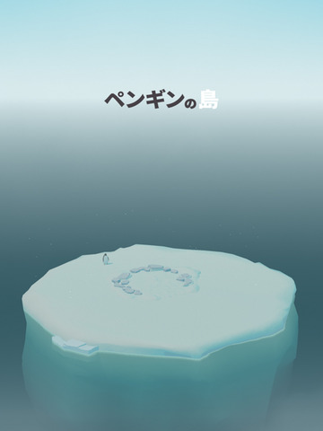 penguin-2