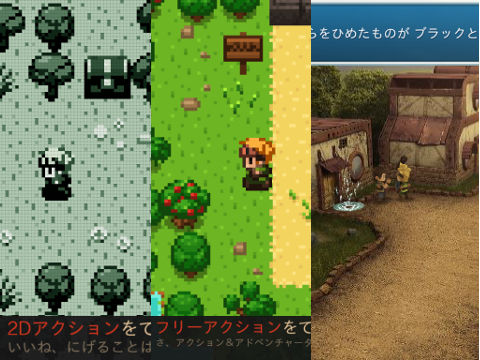 Evoland