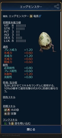 2_ツァナスキン前