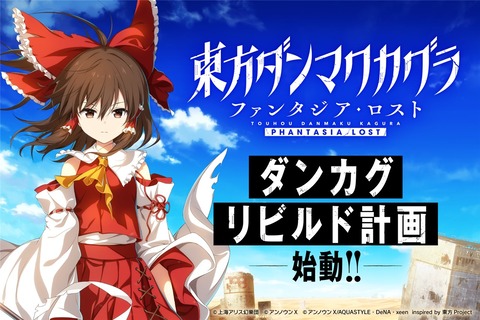 heqet_campfire_header_1920x1280