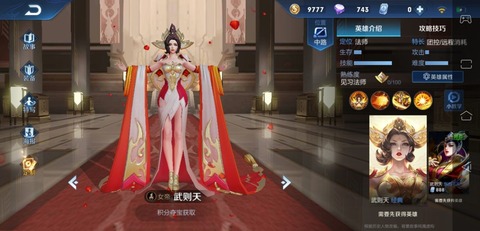 screenshot_20190829-1438377041025257235037502512-1536x739