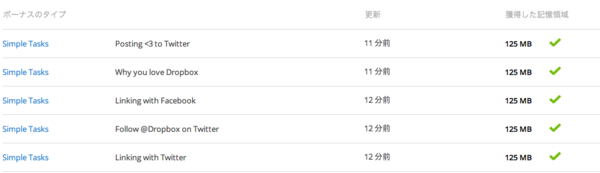 f:id:iRSS:20121202142417p:image