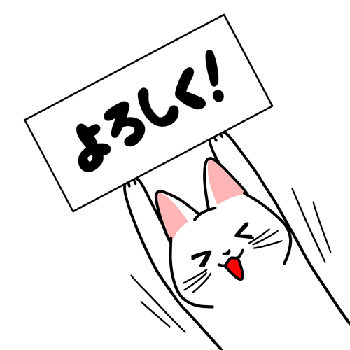 私が気になったtwitterで活躍しているイラストレーターを紹介します ３選 Ireoblog S