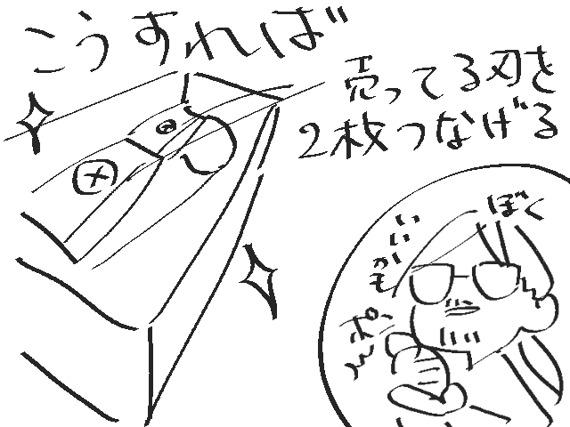 f:id:iRije:20171215122644p:plain:w465