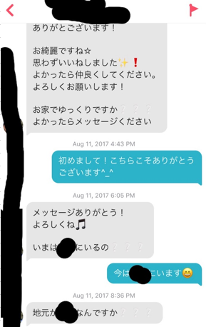 Tinderで出会った男たち スポーツバカ いかに省エネで生き延びるかを考える会
