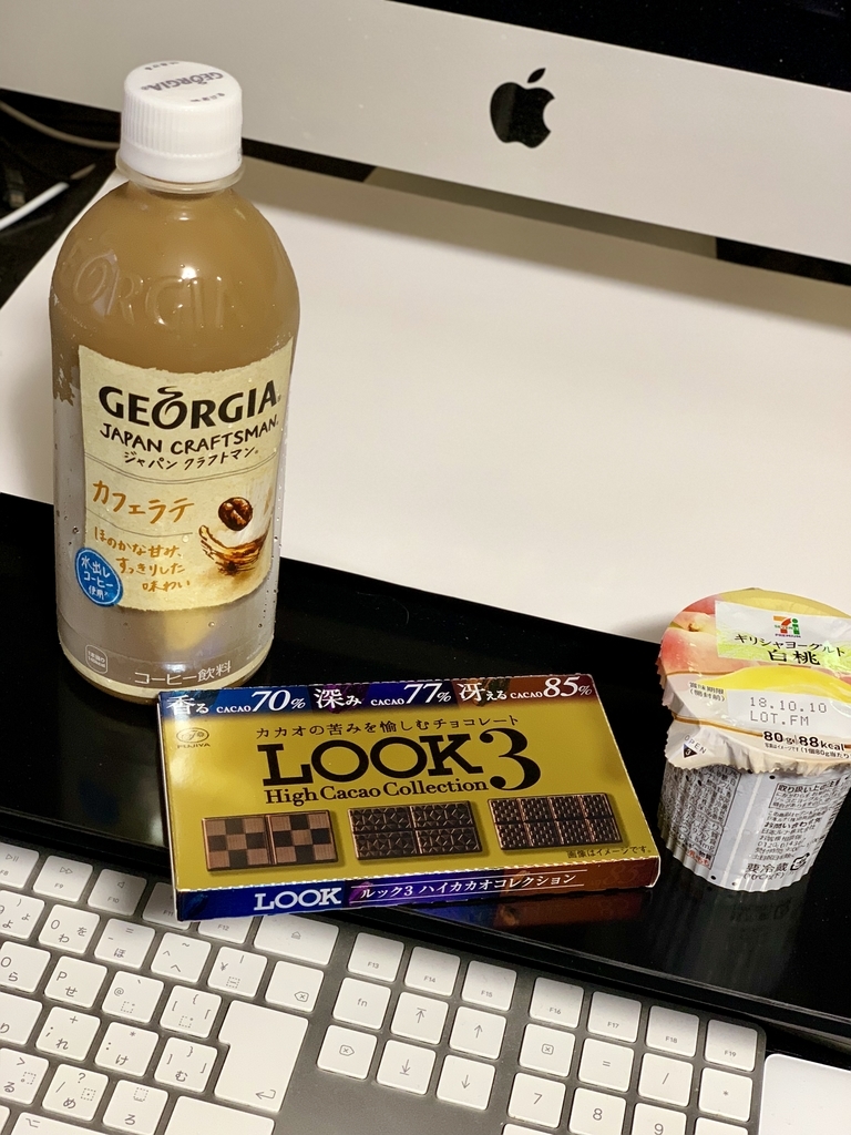 f:id:iShinkai:20180924224901j:plain f:id:iShinkai:20180924224901j:plain