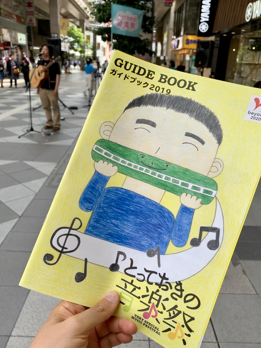 f:id:iShinkai:20190602205813j:plain f:id:iShinkai:20190602205813j:plain