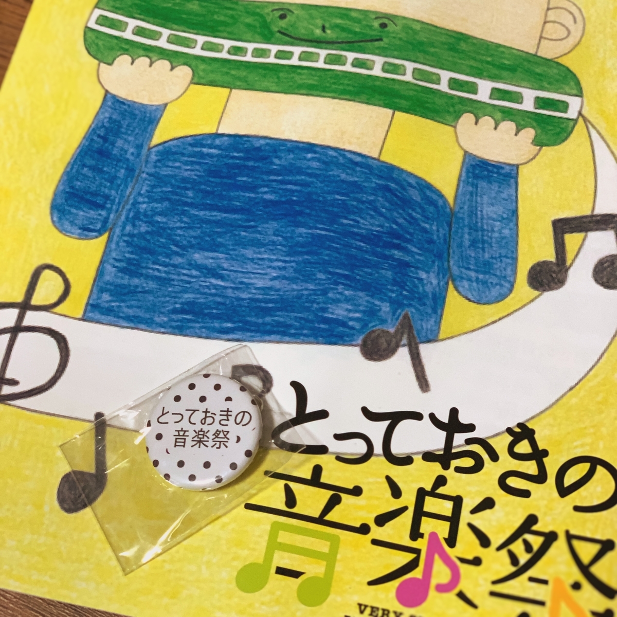 f:id:iShinkai:20190602205841j:plain f:id:iShinkai:20190602205841j:plain