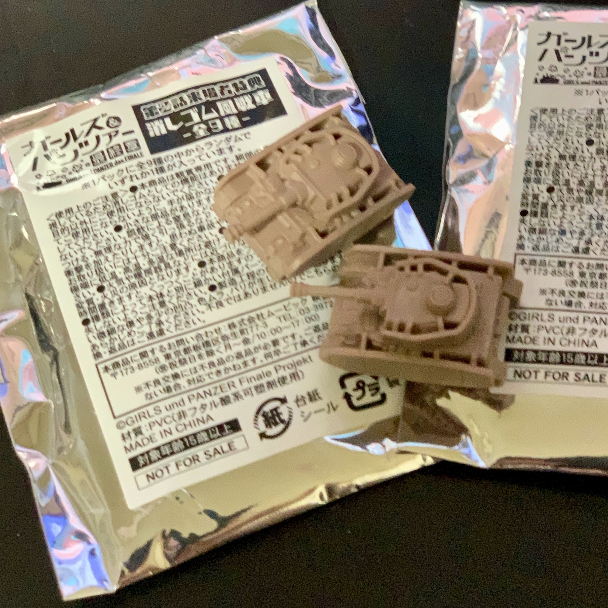 f:id:iShinkai:20190630213511j:plain f:id:iShinkai:20190630213511j:plain