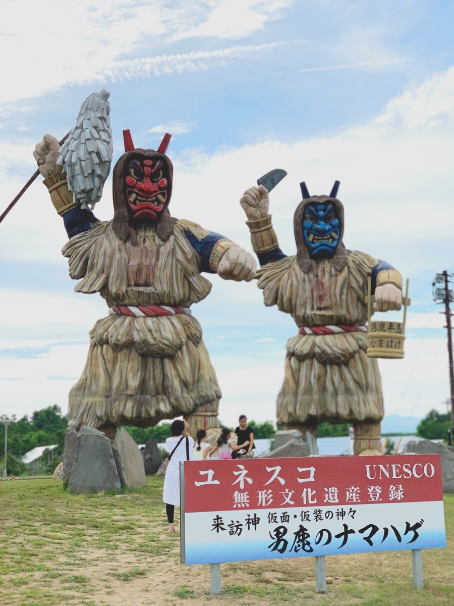 f:id:iShinkai:20190825210944j:plain f:id:iShinkai:20190825210944j:plain