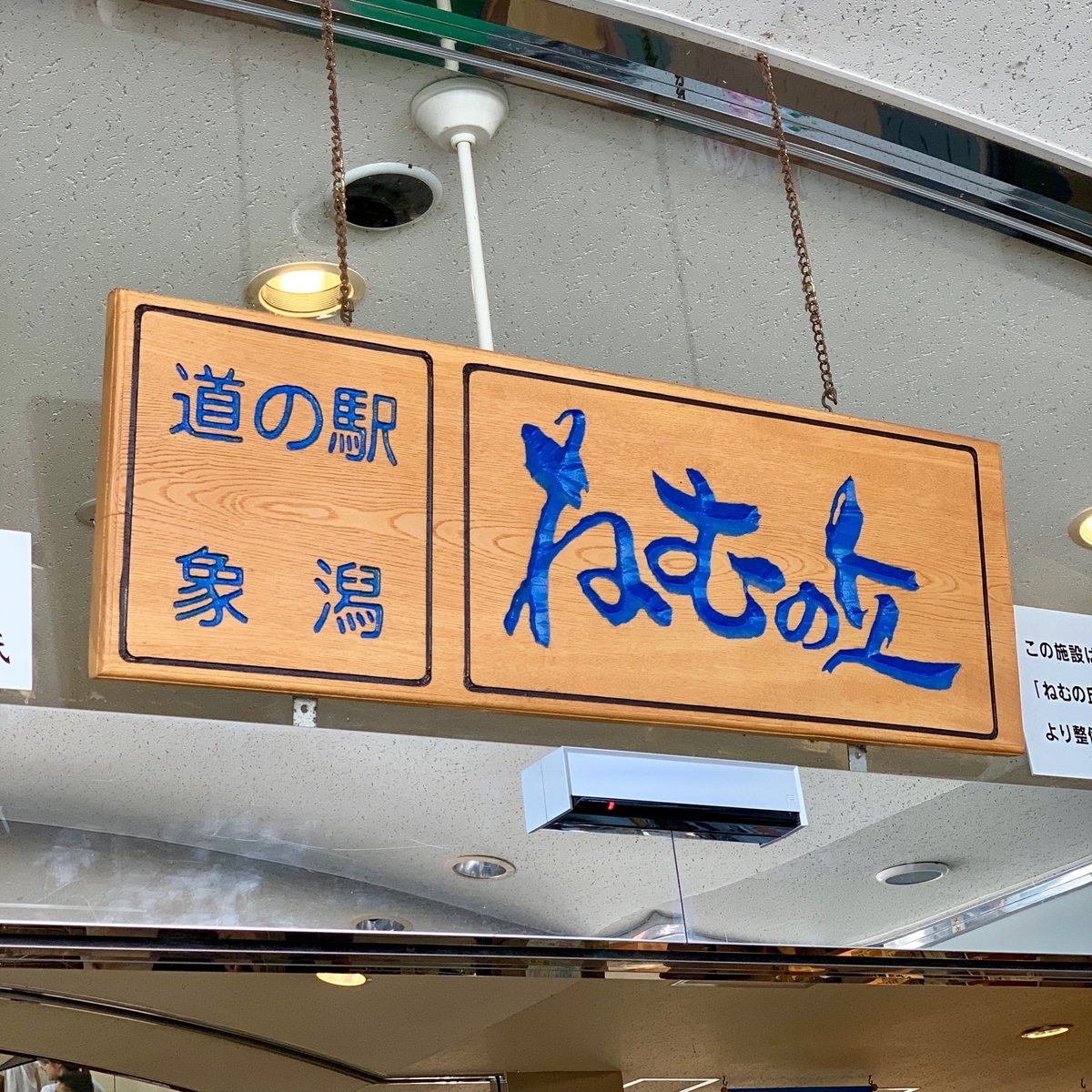 f:id:iShinkai:20190825211209j:plain f:id:iShinkai:20190825211209j:plain