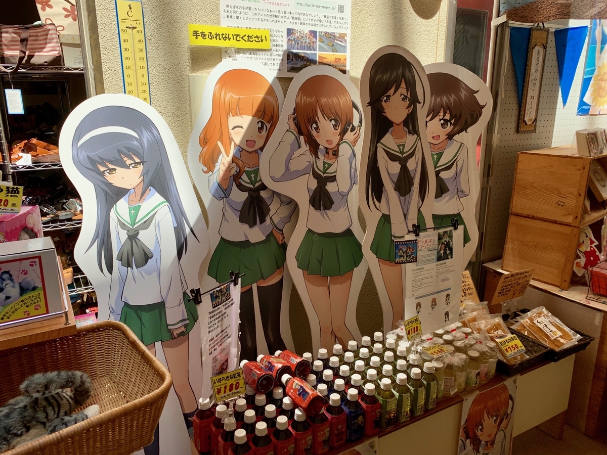 f:id:iShinkai:20190825211232j:plain f:id:iShinkai:20190825211232j:plain