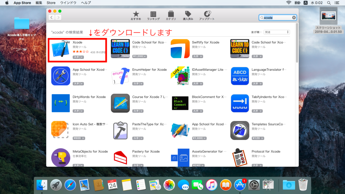 f:id:iTD_GRP:20190604193651p:plain 手順3