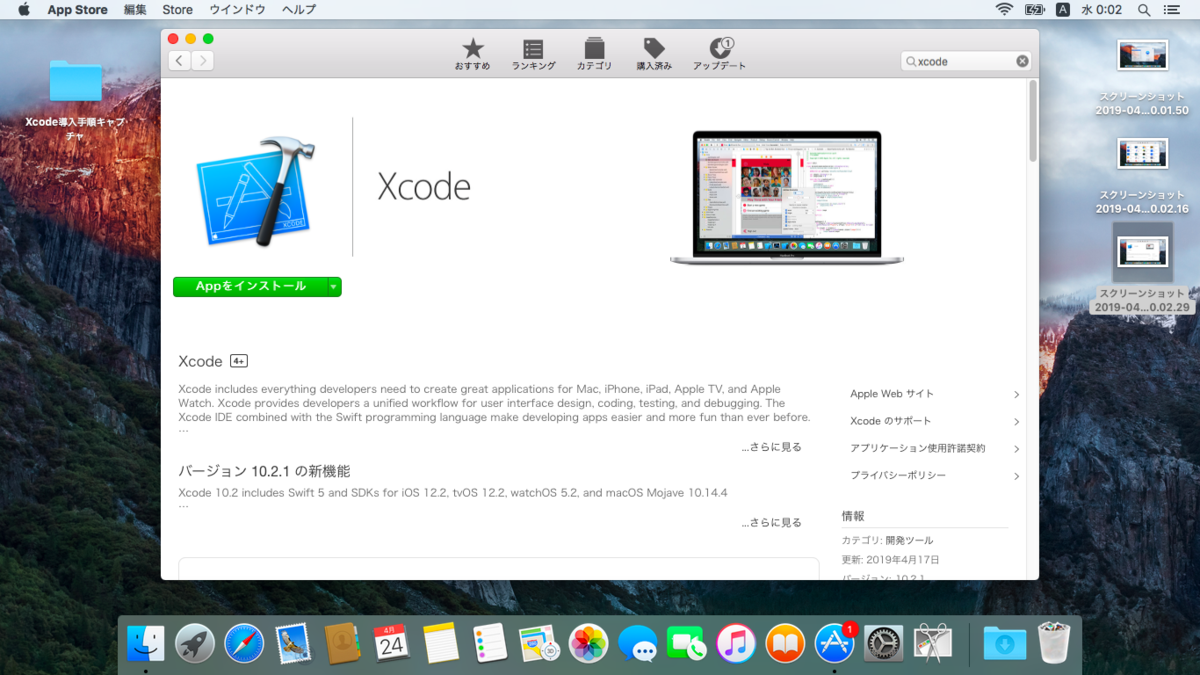 f:id:iTD_GRP:20190604194040p:plain 手順4