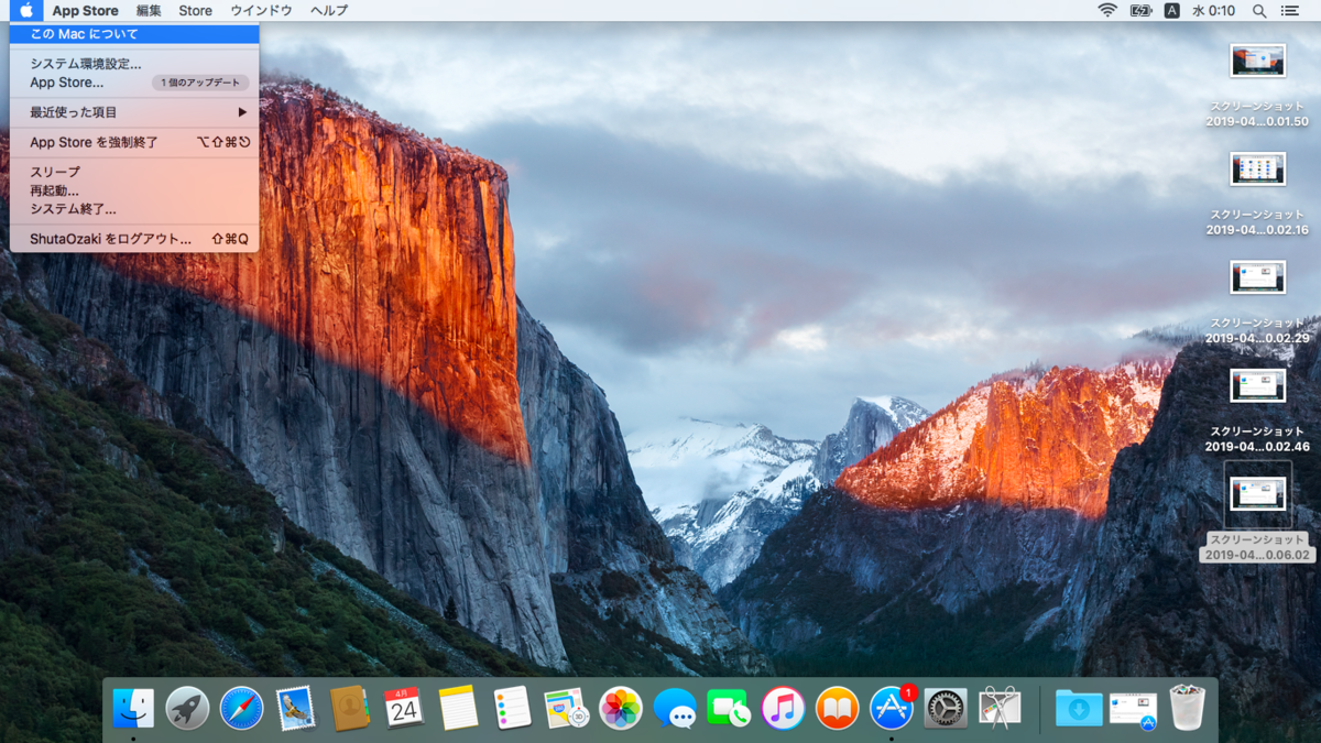 f:id:iTD_GRP:20190604194101p:plain 手順5