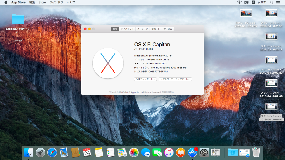 f:id:iTD_GRP:20190604194127p:plain 手順6