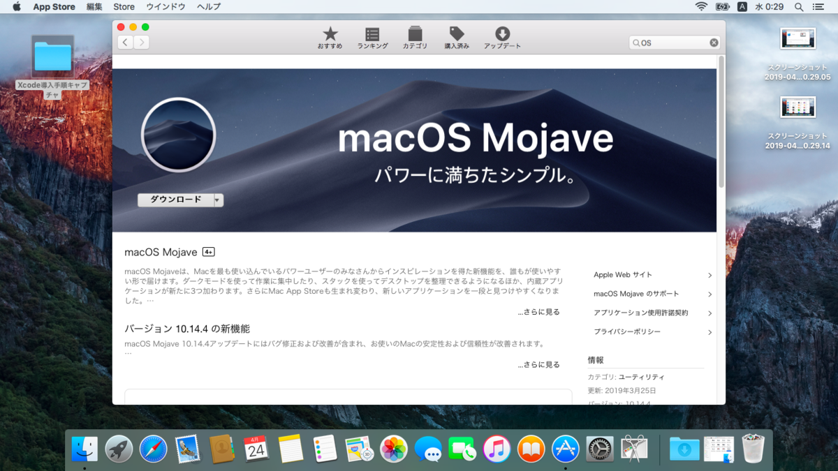 f:id:iTD_GRP:20190604194212p:plain 手順8