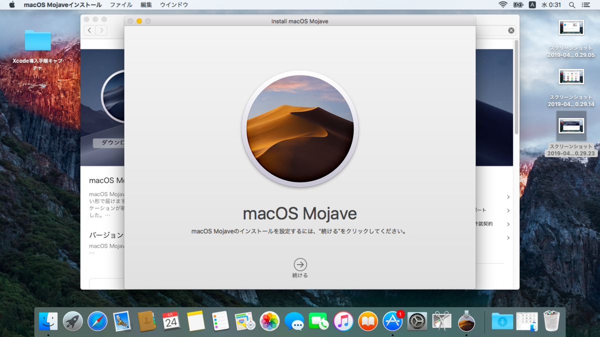 f:id:iTD_GRP:20190604194237p:plain 手順9