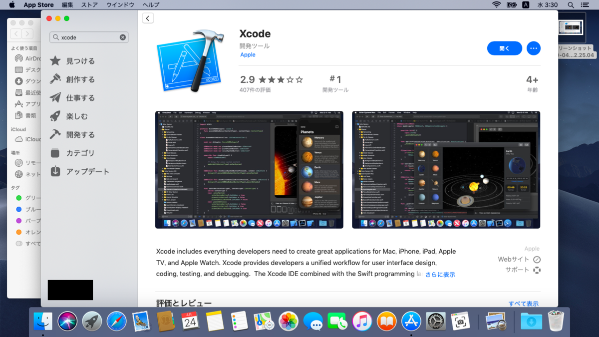 f:id:iTD_GRP:20190604195822p:plain 手順10