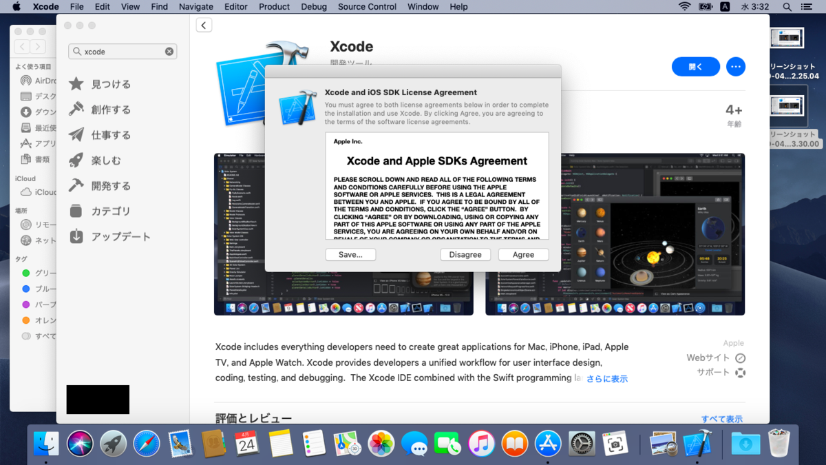 f:id:iTD_GRP:20190604195946p:plain 手順11