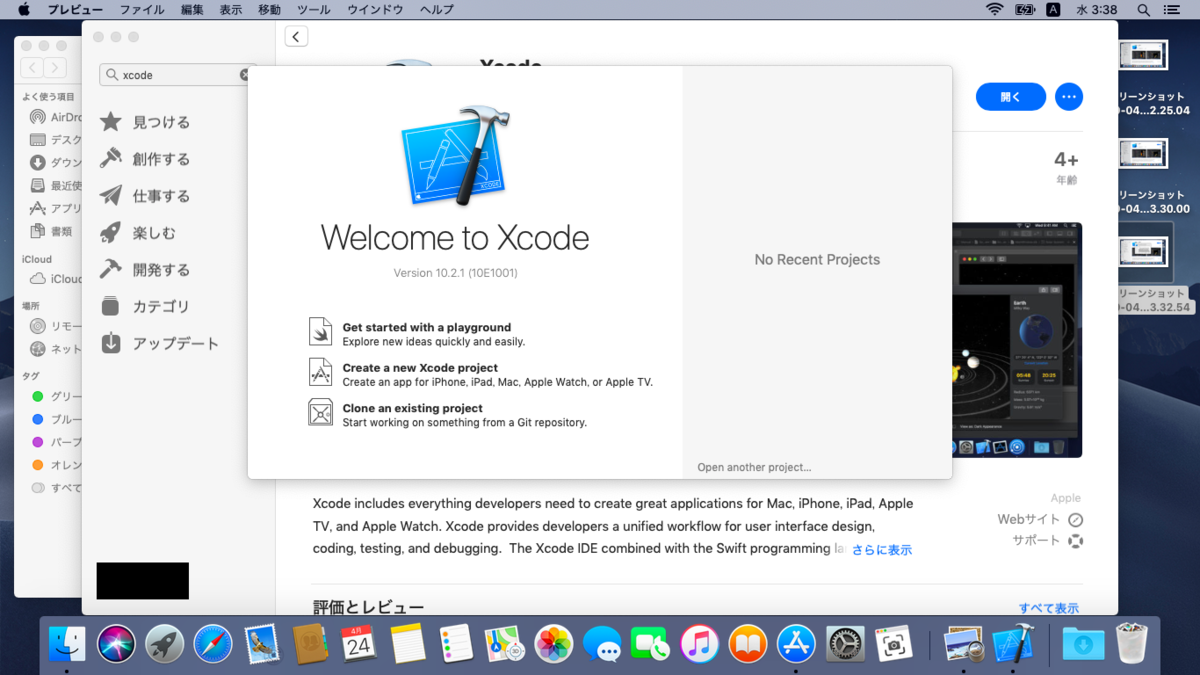 f:id:iTD_GRP:20190604200003p:plain 手順12