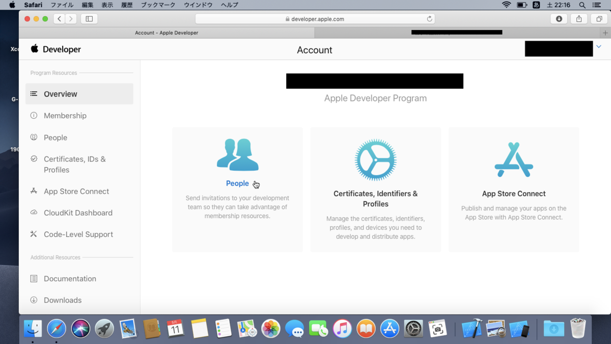 f:id:iTD_GRP:20190604204517p:plain 手順2