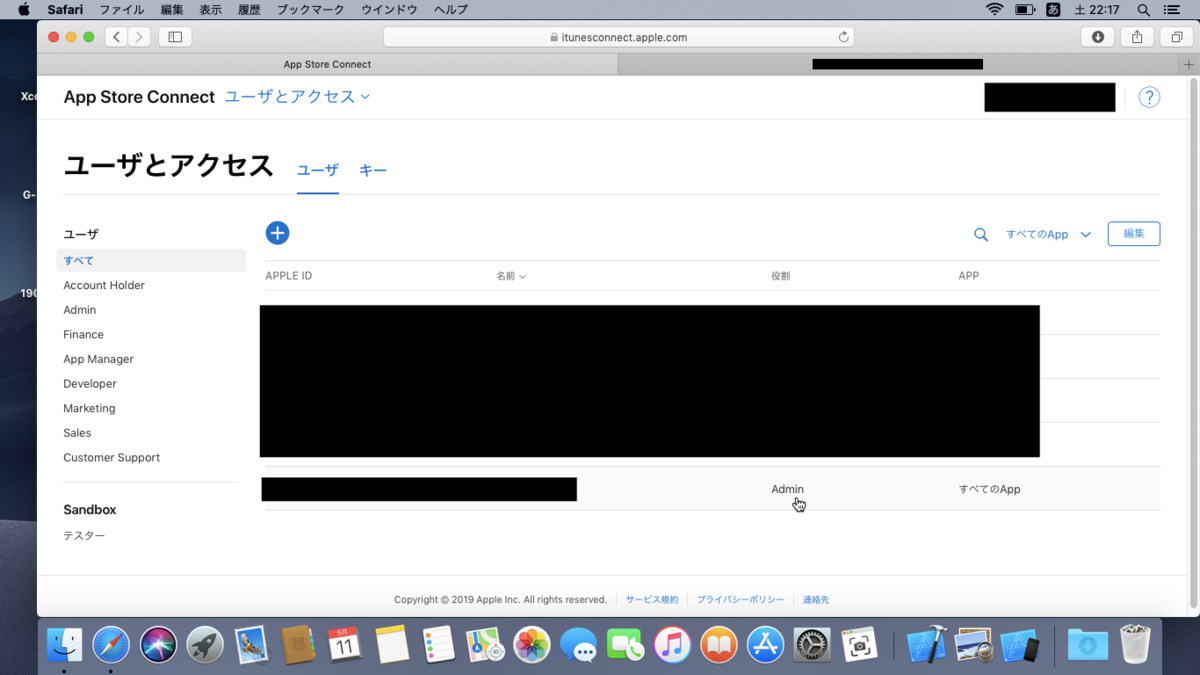 f:id:iTD_GRP:20190604204613p:plain 手順4
