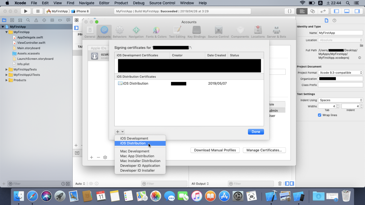 f:id:iTD_GRP:20190604205032p:plain 手順3