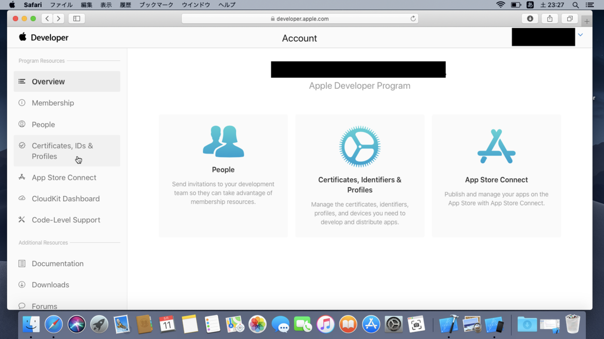 f:id:iTD_GRP:20190604205149p:plain 手順1