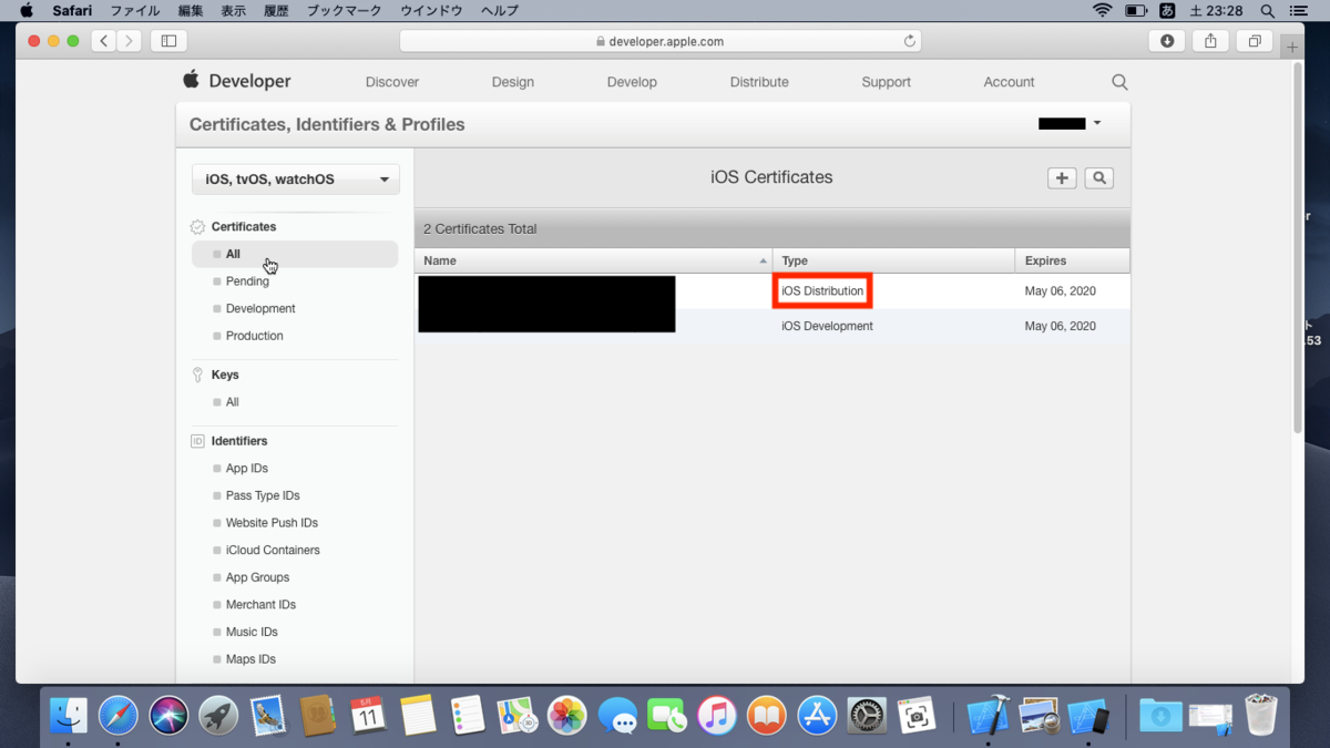 f:id:iTD_GRP:20190604205212p:plain 手順2