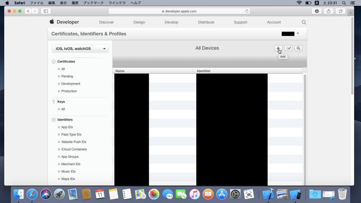 f:id:iTD_GRP:20190604205246p:plain 手順3