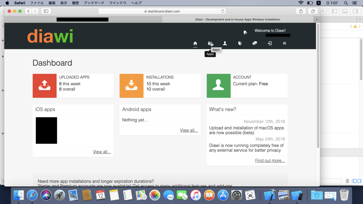 f:id:iTD_GRP:20190604211807p:plain 手順1