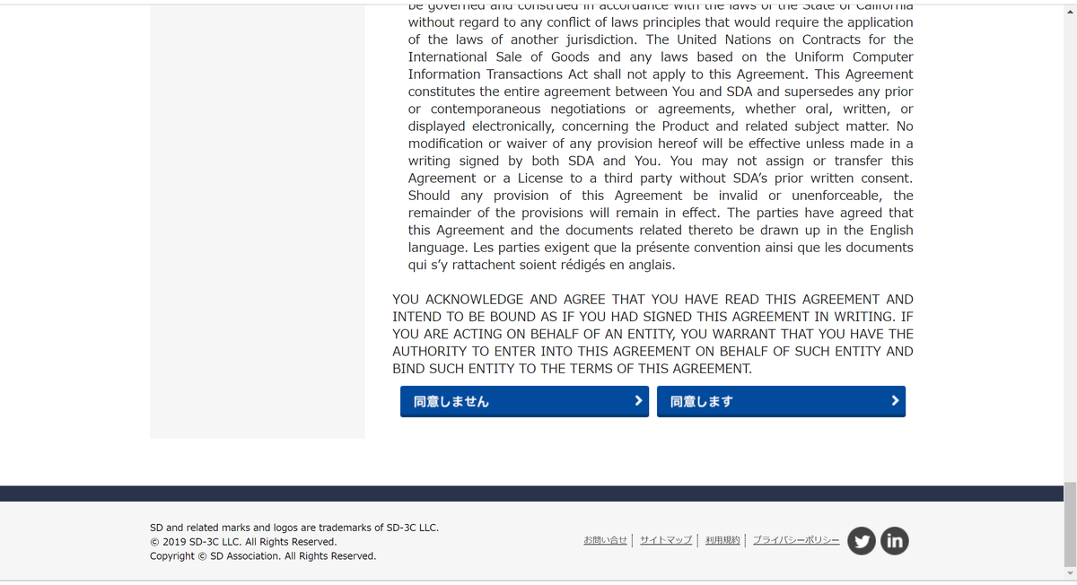 f:id:iTD_GRP:20190610191108p:plain f:id:iTD_GRP:20190610191108p:plain