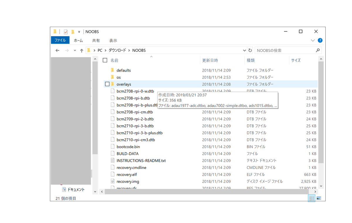 f:id:iTD_GRP:20190610192756p:plain f:id:iTD_GRP:20190610192756p:plain