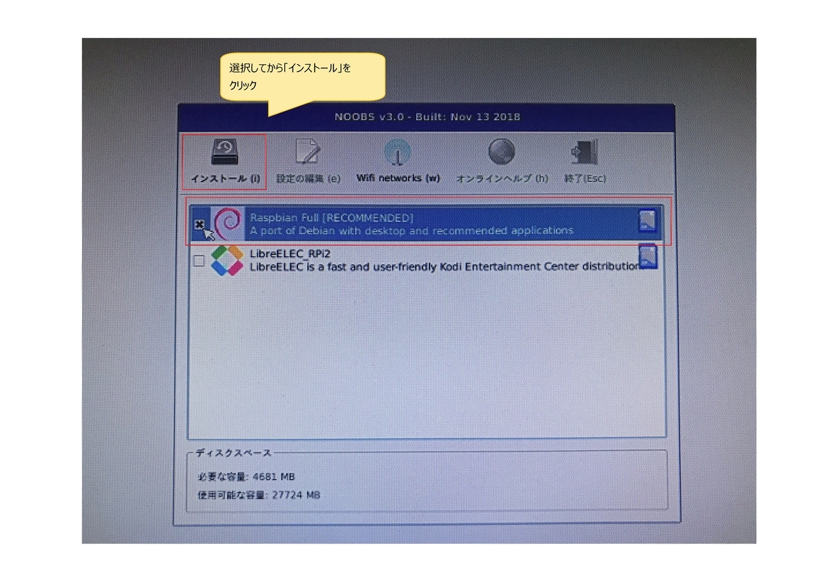 f:id:iTD_GRP:20190610193249j:plain f:id:iTD_GRP:20190610193249j:plain