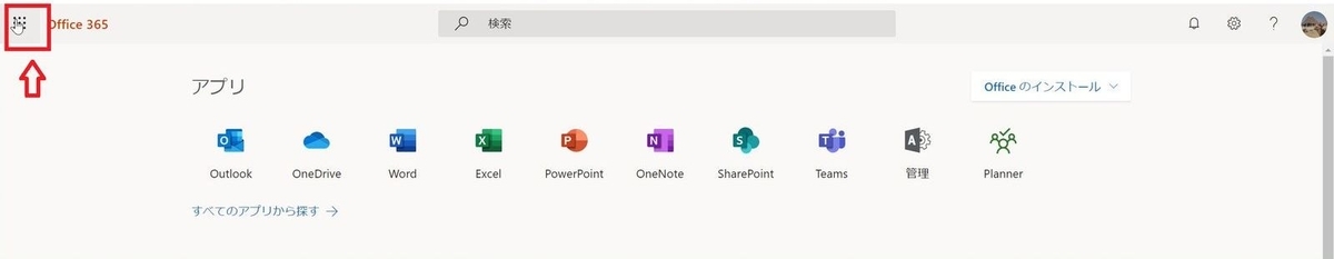 f:id:iTD_GRP:20190610221745j:plain f:id:iTD_GRP:20190610221745j:plain