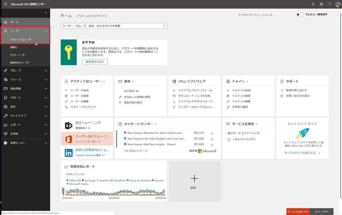 f:id:iTD_GRP:20190611152426j:plain f:id:iTD_GRP:20190611152426j:plain