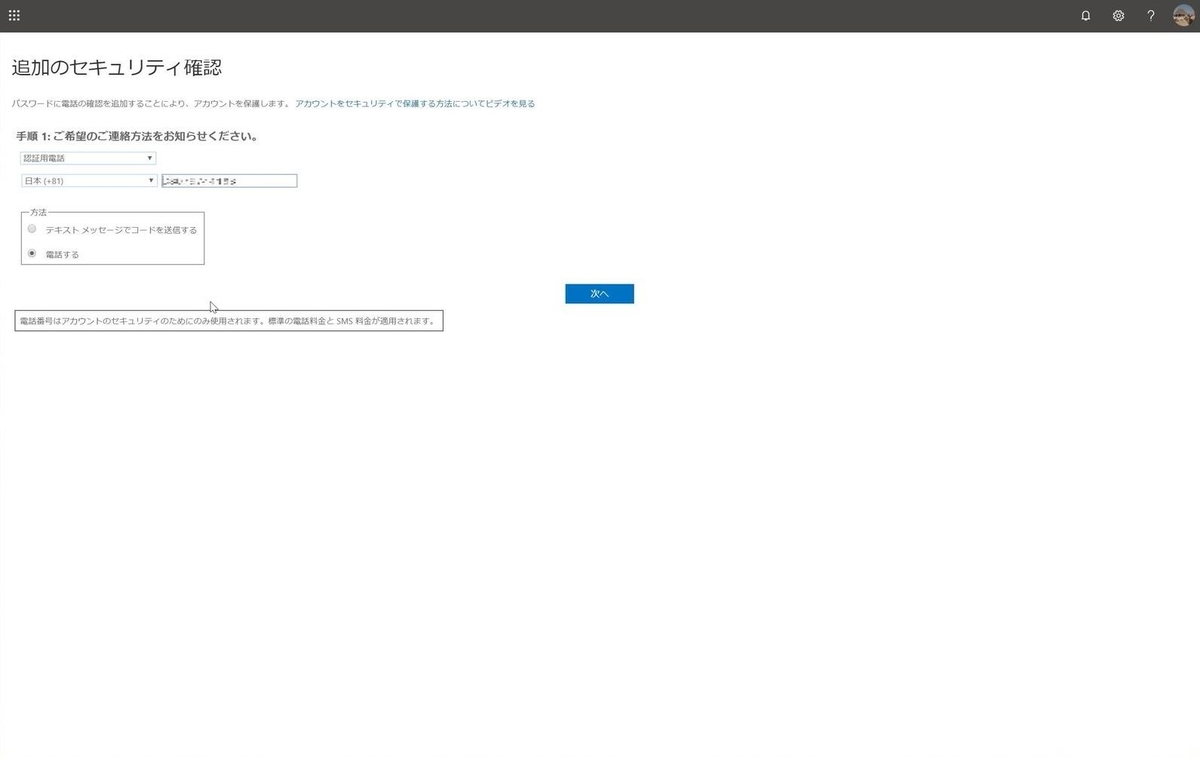 f:id:iTD_GRP:20190611153500j:plain f:id:iTD_GRP:20190611153500j:plain