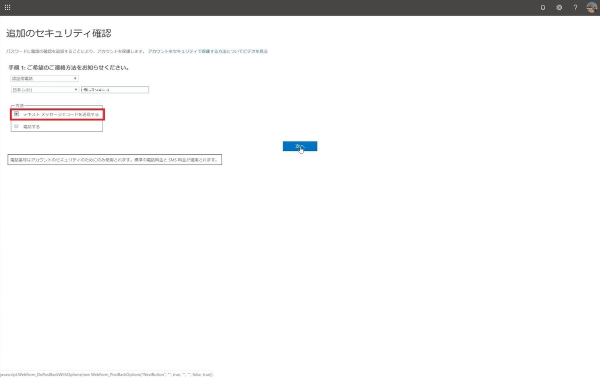 f:id:iTD_GRP:20190611153540j:plain f:id:iTD_GRP:20190611153540j:plain