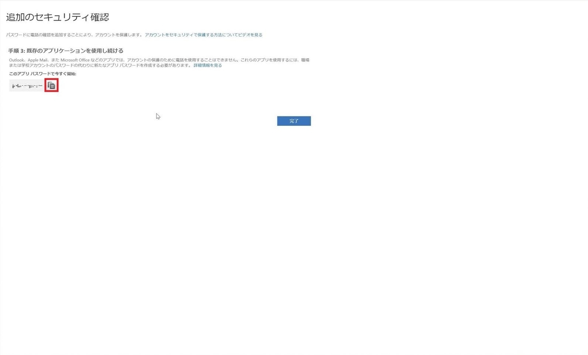 f:id:iTD_GRP:20190611153613j:plain f:id:iTD_GRP:20190611153613j:plain