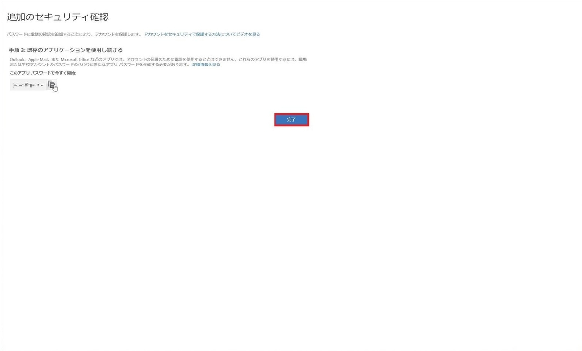 f:id:iTD_GRP:20190611153633j:plain f:id:iTD_GRP:20190611153633j:plain