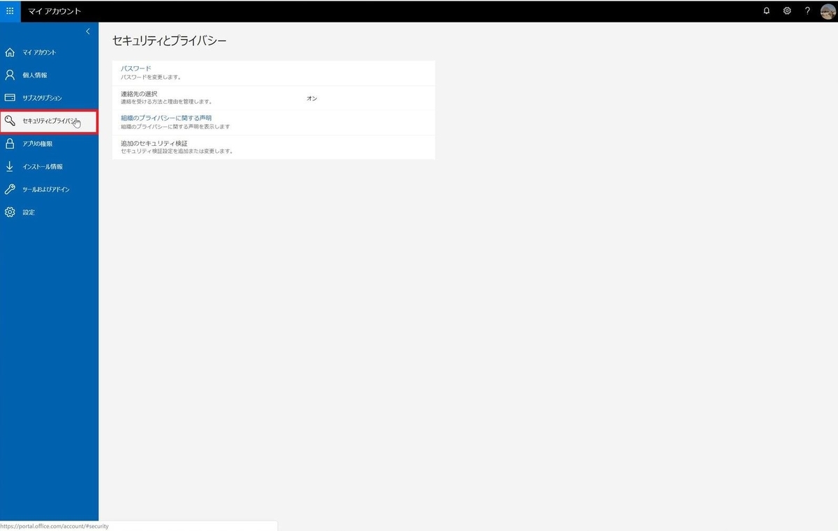 f:id:iTD_GRP:20190611154215j:plain f:id:iTD_GRP:20190611154215j:plain
