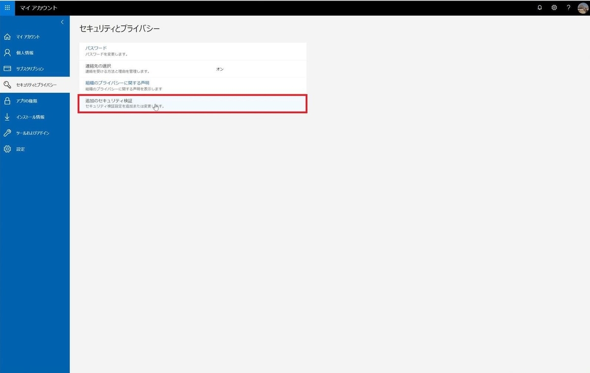 f:id:iTD_GRP:20190611154224j:plain f:id:iTD_GRP:20190611154224j:plain